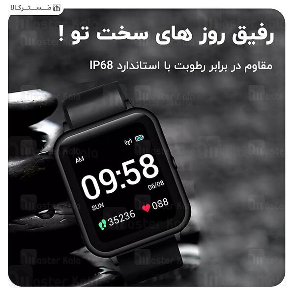 ساعت هوشمند لنوو Lenovo S2 Smart Watch همراه با بند اضافه