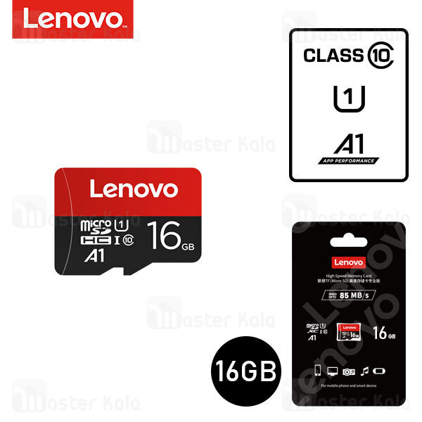 کارت حافظه میکرو اس دی 16 گیگابایت لنوو Lenovo microSDHC C10 U1 A1 16GB