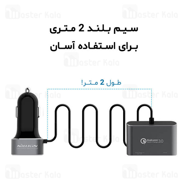 شارژر فندکی فست شارژ نیلکین Nillkin NKC05 power share QC3.0 car charger چهار پورت