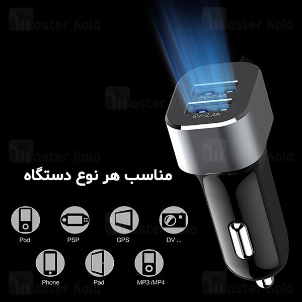 شارژر فندکی فست شارژ نیلکین Nillkin NKC05 power share QC3.0 car charger چهار پورت