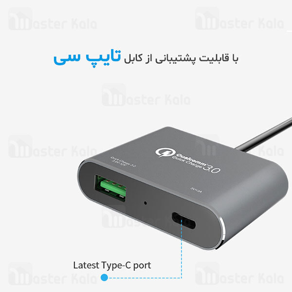 شارژر فندکی فست شارژ نیلکین Nillkin NKC05 power share QC3.0 car charger چهار پورت