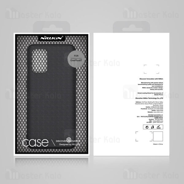 قاب فیبر نیلکین وان پلاس OnePlus 8T / 8T Plus 5G Nillkin Textured Nylon Fiber Case