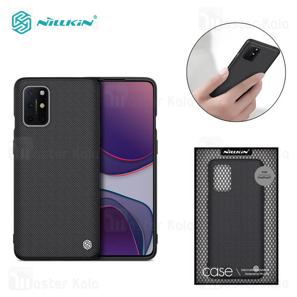 قاب فیبر نیلکین وان پلاس OnePlus 8T / 8T Plus 5G Nillkin Textured Nylon Fiber Case