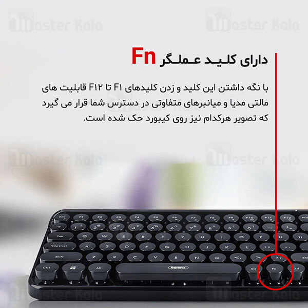 کیبورد وایرلس ریمکس REMAX K101 Wireless 2.4G Wireless Keyboard