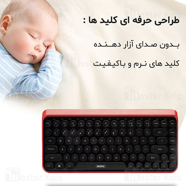 کیبورد وایرلس ریمکس REMAX K101 Wireless 2.4G Wireless Keyboard