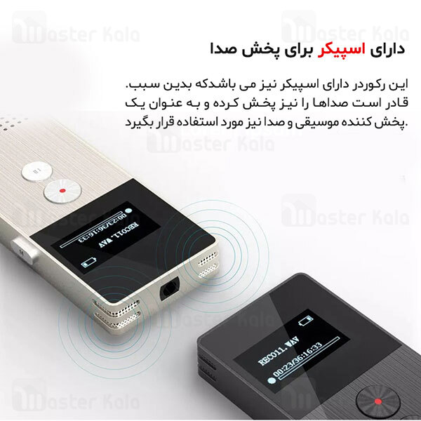 ضبط صوت دیجیتال ریمکس Remax RP1 Digital Voice Recorder