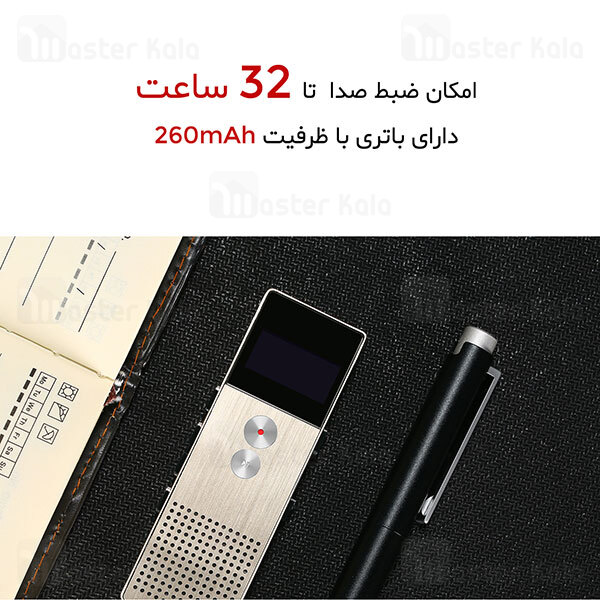 ضبط صوت دیجیتال ریمکس Remax RP1 Digital Voice Recorder