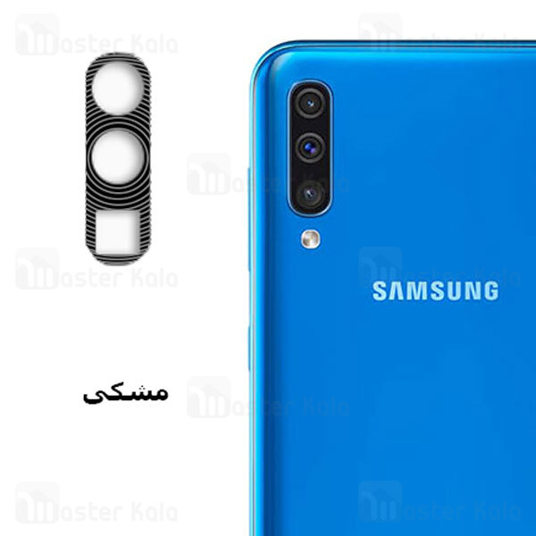 محافظ لنز فلزی دوربین موبایل سامسونگ Samsung Galaxy A50 / A70 Alloy Lens Cap