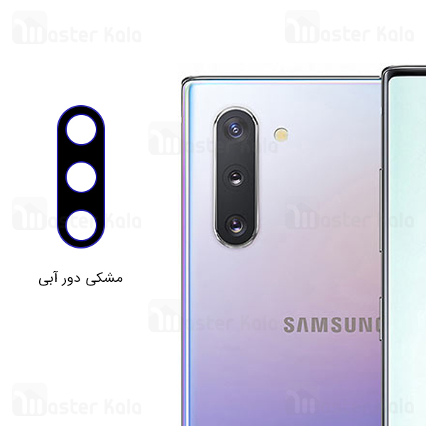 محافظ لنز فلزی دوربین موبایل سامسونگ Samsung galaxy Note 10 / 10 Plus Alloy Lens Cap