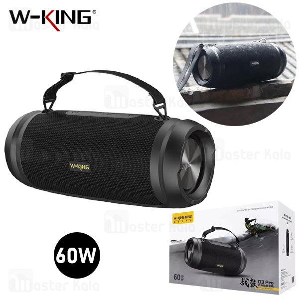 اسپیکر بلوتوث دبلیو کینگ W-King D3 Pro Wireless Speaker توان 60 وات رم و فلش خور