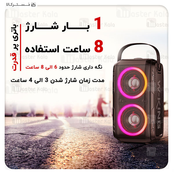 اسپیکر بلوتوث دبلیو کینگ W-King T9 Wireless Speaker توان 80 وات رم و فلش خور با یک عدد میکروفون