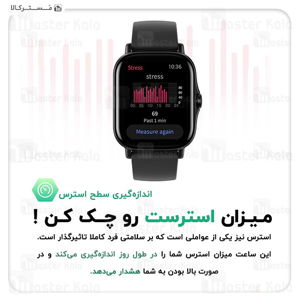 ساعت هوشمند شیائومی Xiaomi AmazFit GTS 2 Smart Watch نسخه گلوبال با قابلیت پاسخ به تماس ها