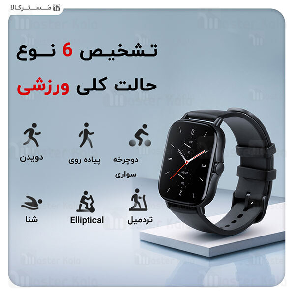 ساعت هوشمند شیائومی Xiaomi AmazFit GTS 2 Smart Watch نسخه گلوبال با قابلیت پاسخ به تماس ها