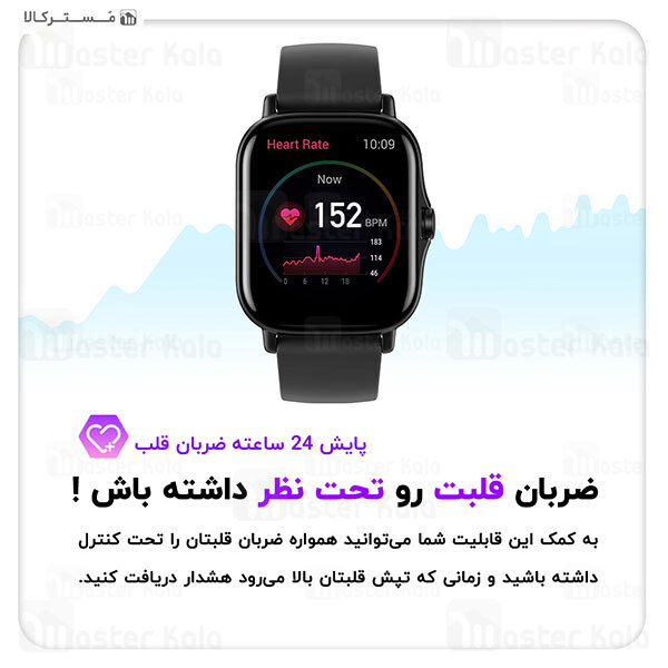 ساعت هوشمند شیائومی Xiaomi AmazFit GTS 2 Smart Watch نسخه گلوبال با قابلیت پاسخ به تماس ها