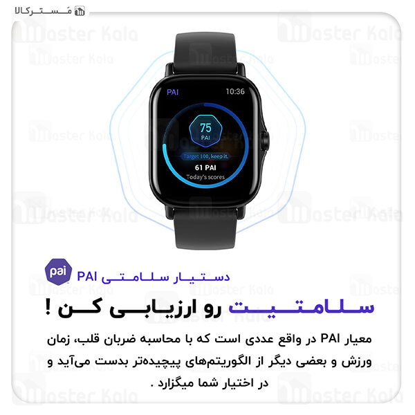 ساعت هوشمند شیائومی Xiaomi AmazFit GTS 2 Smart Watch نسخه گلوبال با قابلیت پاسخ به تماس ها