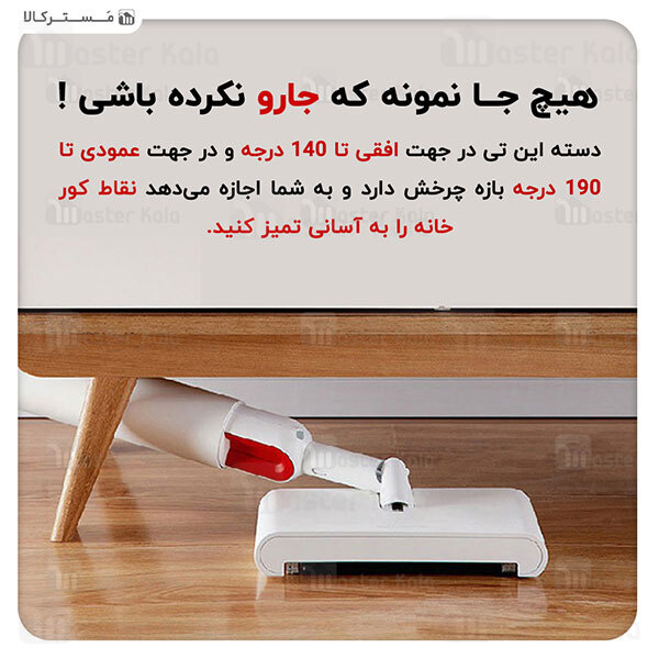 جارو دستی و تی شیائومی Xiaomi Deerma 2-In-1 Sweeper Mop DEM-TB900 با دسته 1.2 متری