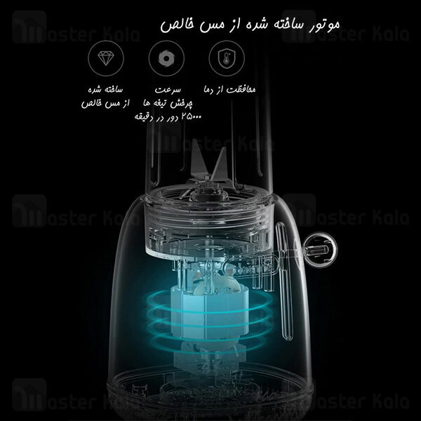 مخلوط کن شیائومی Xiaomi Deerma DEM-GZ30 Juicer Blender