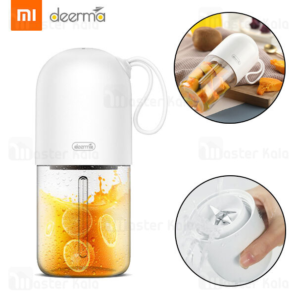 مخلوط کن قابل حمل شارژی شیائومی Xiaomi Deerma DEM-NU11 Portable Juicer Blender