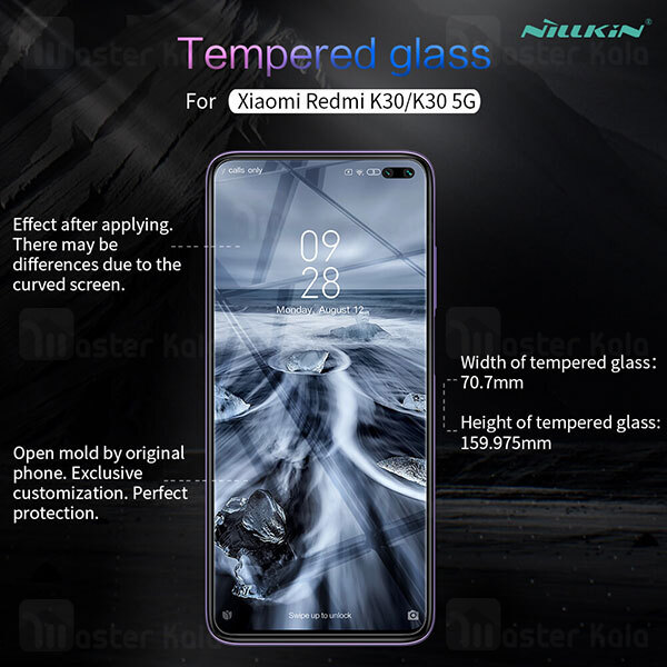 گلس نیلکین Xiaomi Redmi K30 / Mi 10T / 10T Pro / 10T Lite Nillkin H+ Pro Glass Screen Protector