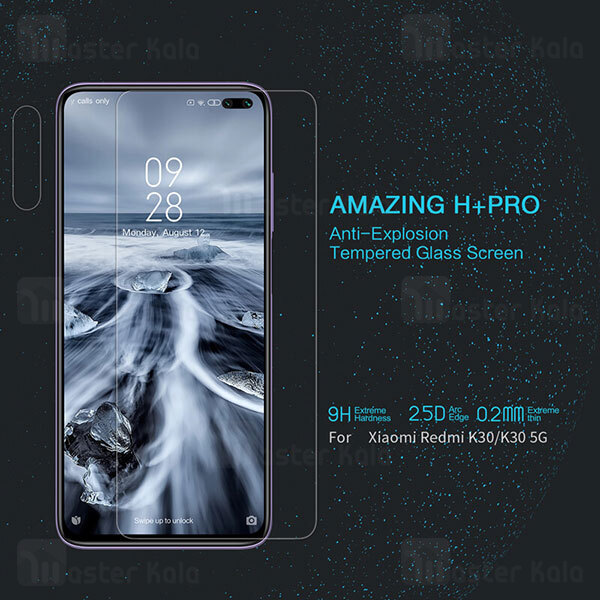 گلس نیلکین Xiaomi Redmi K30 / Mi 10T / 10T Pro / 10T Lite Nillkin H+ Pro Glass Screen Protector