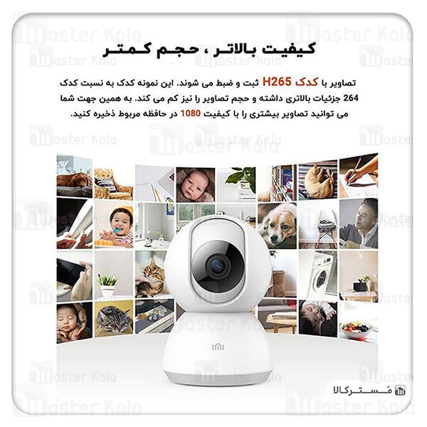 دوربین نظارتی هوشمند شیائومی Xiaomi Mi Home Security Camera 360 degrees 1080 MJSXJ05CM گلوبال