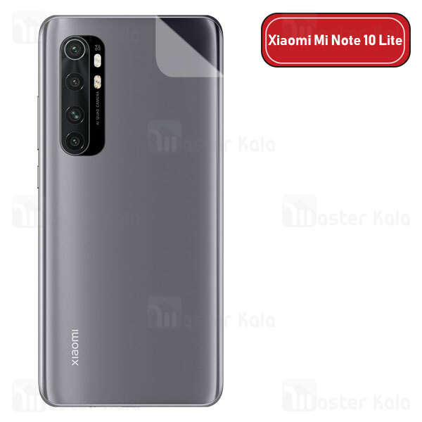 برچسب محافظ نانو پشت گوشی شیائومی Xiaomi Mi Note 10 Lite TPU Nano Back