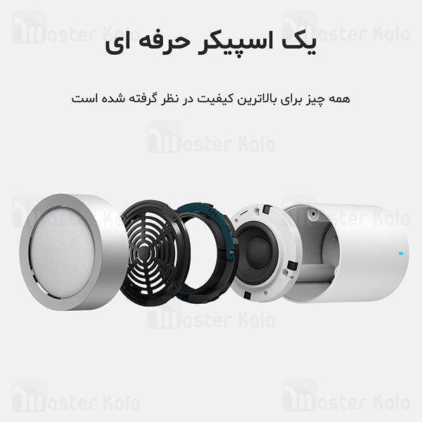 اسپیکر بلوتوث شیائومی Xiaomi Mi Pocket 2 LYYX01ZM Speaker