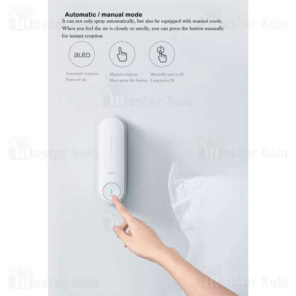 خوشبو کننده هوا شیائومی Xiaomi Deerma DEM-PX831 Automatic Humidifier Air Purifier