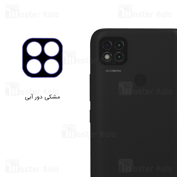 محافظ لنز فلزی دوربین موبایل شیائومی Xiaomi Redmi 9C Metal Lens