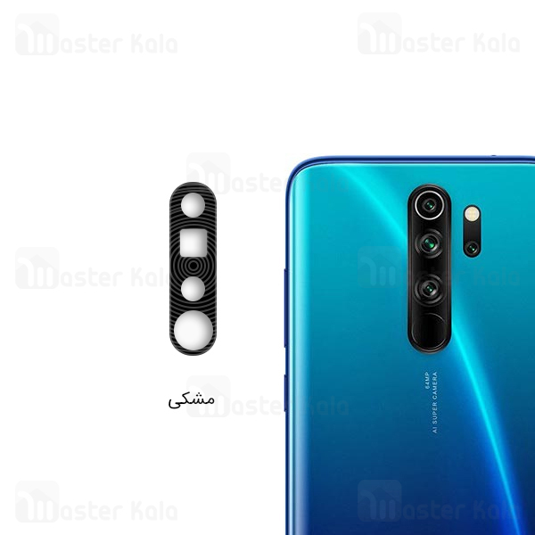 محافظ لنز فلزی دوربین موبایل شیائومی Xiaomi Redmi Note 8 Pro Alloy Lens Cap