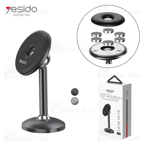 هولدر و پایه نگهدارنده آهنربایی یسیدو Yesido C93 720 Rotation Magnetic Bracket