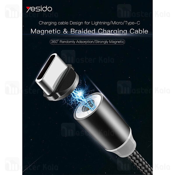 کابل مگنتی Type C یسیدو Yesido CA11 Magnetic Cable توان 2.4 آمپر 