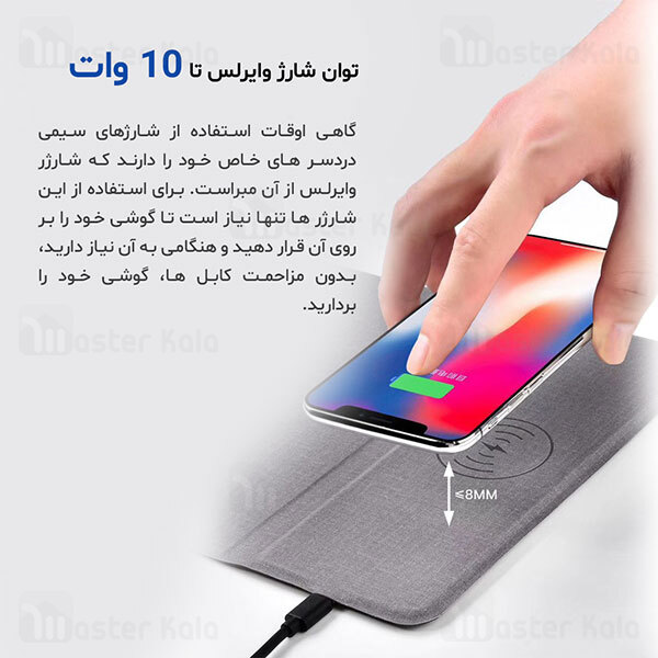 شارژر وایرلس و پد موس کوتتسی Coteetci CS5186 Wireless Charge And Mouse Pas