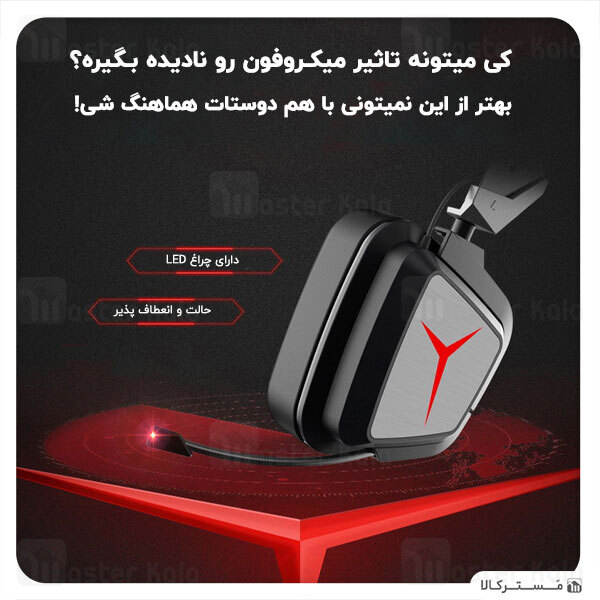 هدفون سیمی گیمینگ Lenovo Legion Y660 Pro Stereo Gaming Headset