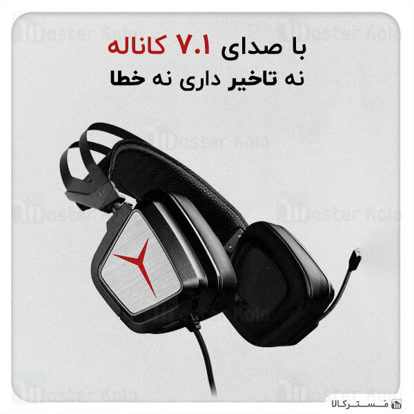 هدفون سیمی گیمینگ Lenovo Legion Y660 Pro Stereo Gaming Headset