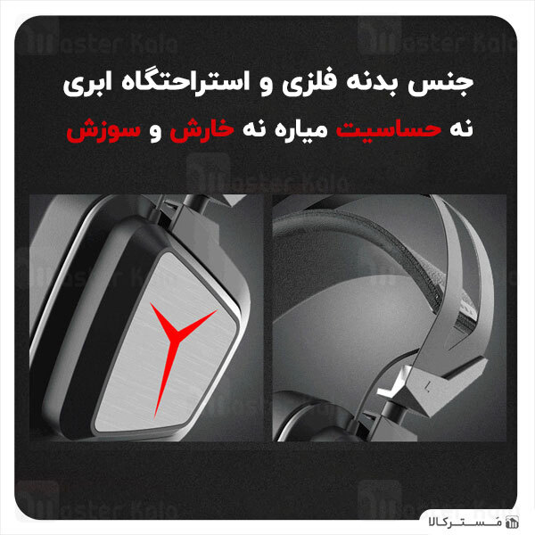 هدفون سیمی گیمینگ Lenovo Legion Y660 Pro Stereo Gaming Headset