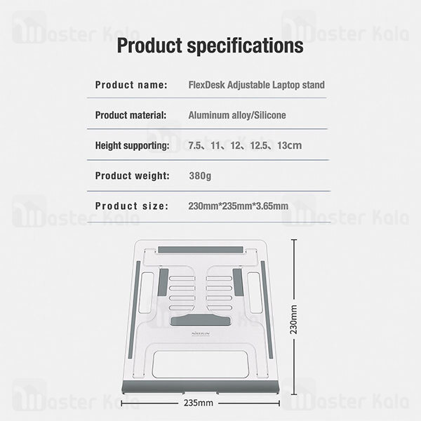 استند لپ تاپ نیلکین Nillkin FlexDesk Adjustable Laptop Stand
