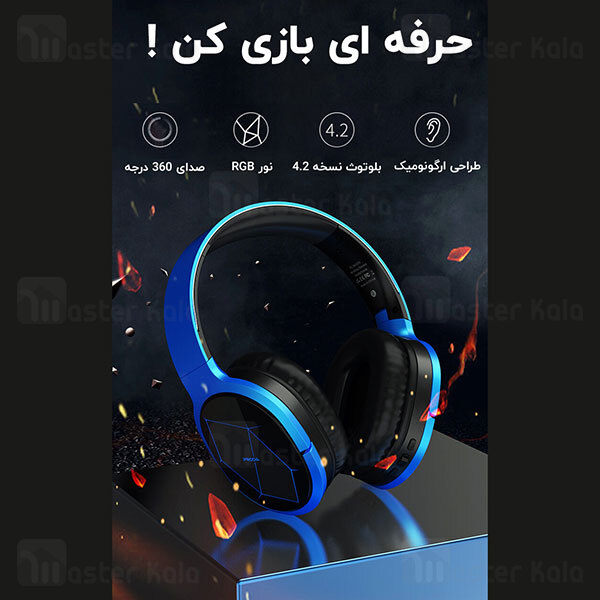 هدفون بلوتوث ریمکس پرودا Remax Proda BH200 Gaming Bluetooth Headphones گیمینگ