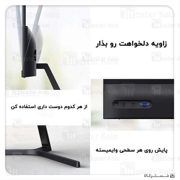 مانیتور 23.8 اینچ شیائومی Xiaomi Mi Desktop Monitor 1C RMMNT238NF 23.8 inch گارانتی 12 ماهه