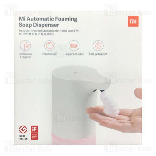 پمپ فوم مایع دستشویی شیائومی Xiaomi Mi Automatic Foaming Soap Dispenser MJXSJ03XW