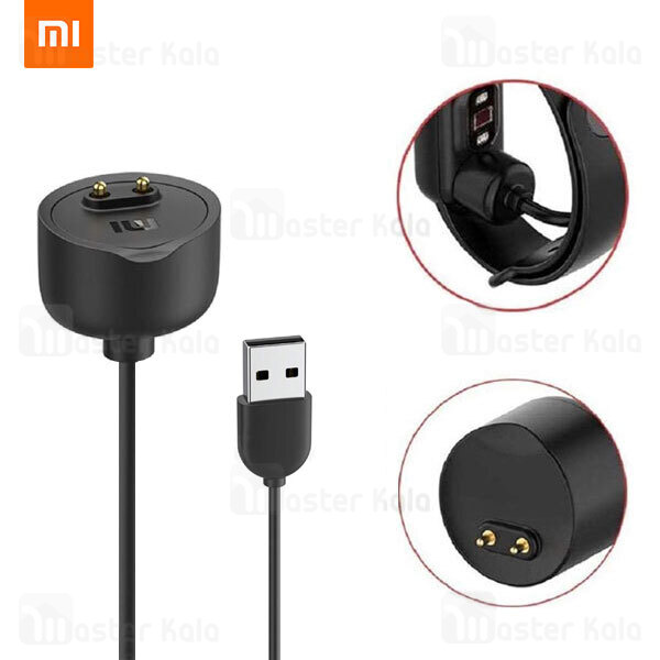 داک شارژر دستبند سلامتی شیائومی می بند 5 Xiaomi Mi Band 5 Charging Cable