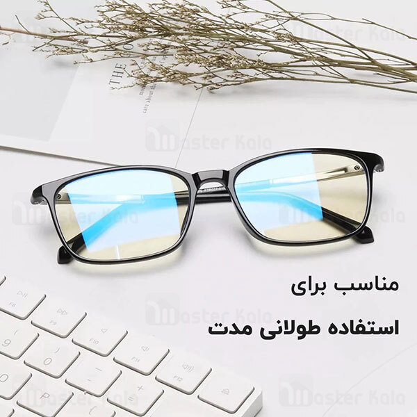 عینک محافظ چشم شیائومی Xiaomi Mi Computer Glasses HMJ01TS