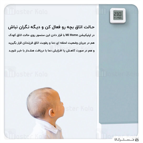 دماسنج و رطوبت سنج شیائومی Xiaomi Mi Temperature and Humidity Monitor 2 LYWSD03MMC نسخه گلوبال