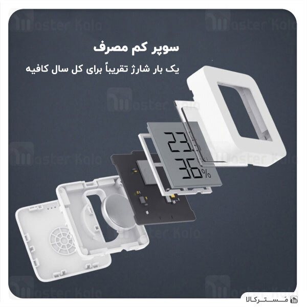 دماسنج و رطوبت سنج شیائومی Xiaomi Mi Temperature and Humidity Monitor 2 LYWSD03MMC نسخه گلوبال