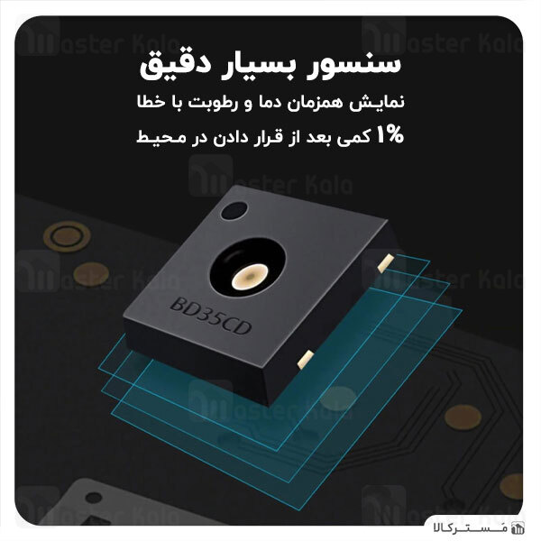 دماسنج و رطوبت سنج شیائومی Xiaomi Mi Temperature and Humidity Monitor 2 LYWSD03MMC نسخه گلوبال