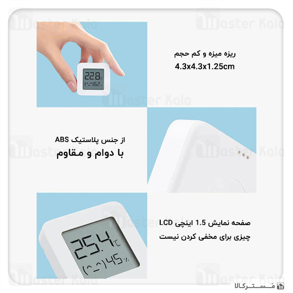 دماسنج و رطوبت سنج شیائومی Xiaomi Mi Temperature and Humidity Monitor 2 LYWSD03MMC نسخه گلوبال