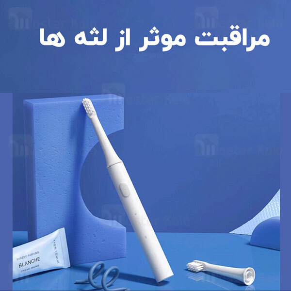 مسواک برقی شیائومی Xiaomi Mijia T100 MES603 Electric Toothbrush IPX7