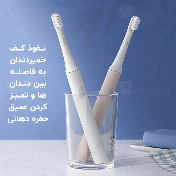 مسواک برقی شیائومی Xiaomi Mijia T100 MES603 Electric Toothbrush IPX7