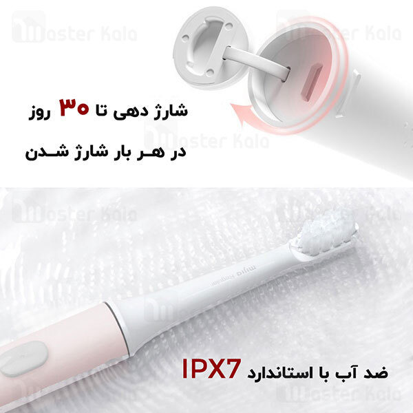 مسواک برقی شیائومی Xiaomi Mijia T100 MES603 Electric Toothbrush IPX7