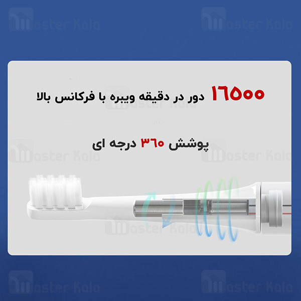 مسواک برقی شیائومی Xiaomi Mijia T100 MES603 Electric Toothbrush IPX7